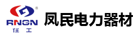 浙江電盟電氣有限公司logo